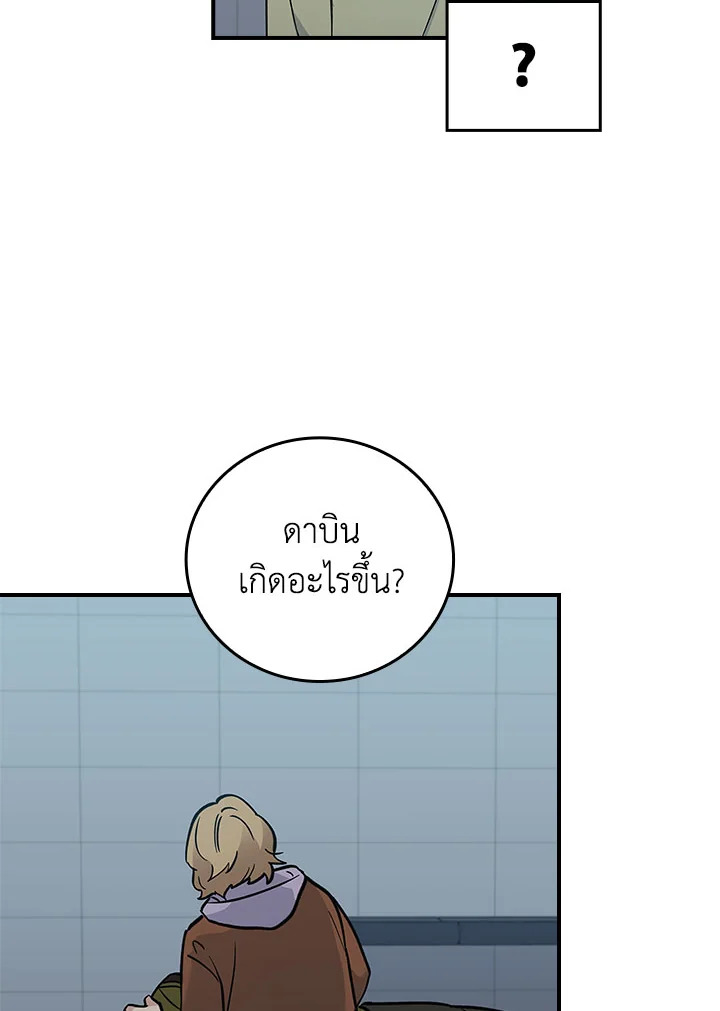 หน้า 77
