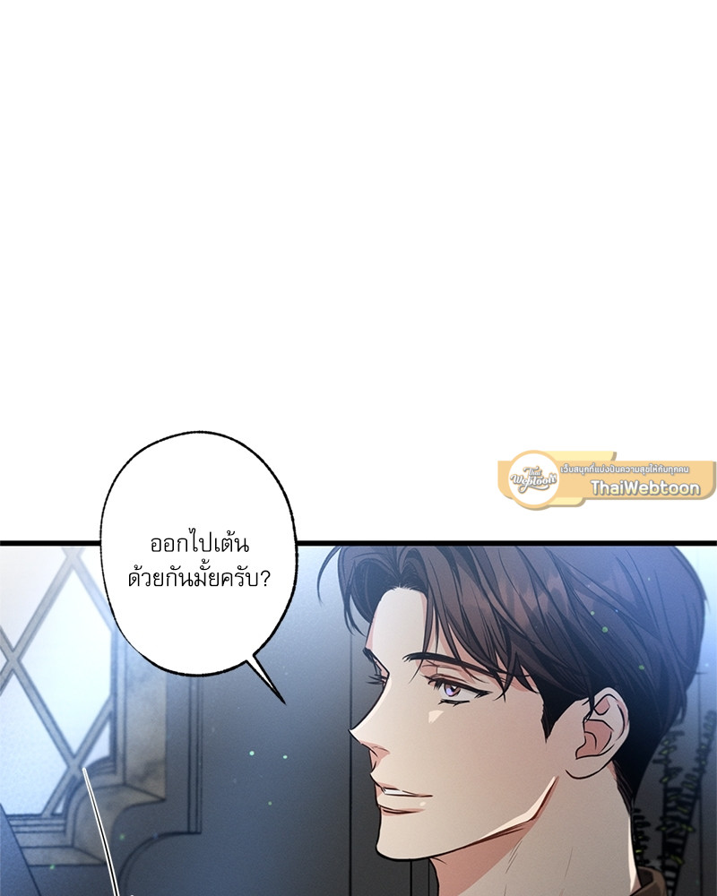 หน้า 121