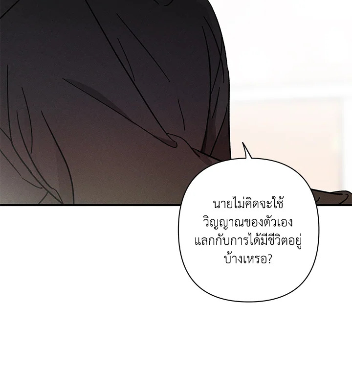 หน้า 89