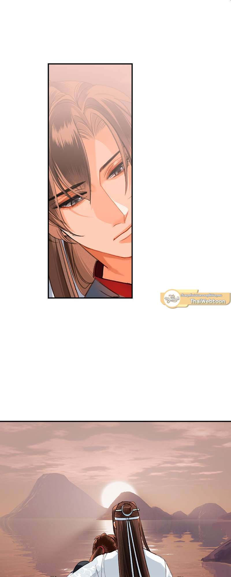 ปรมาจารย์ลัทธิมาร | The Grandmaster of Demonic Cultuvation ตอนที่ 225 - รูปที่ 2