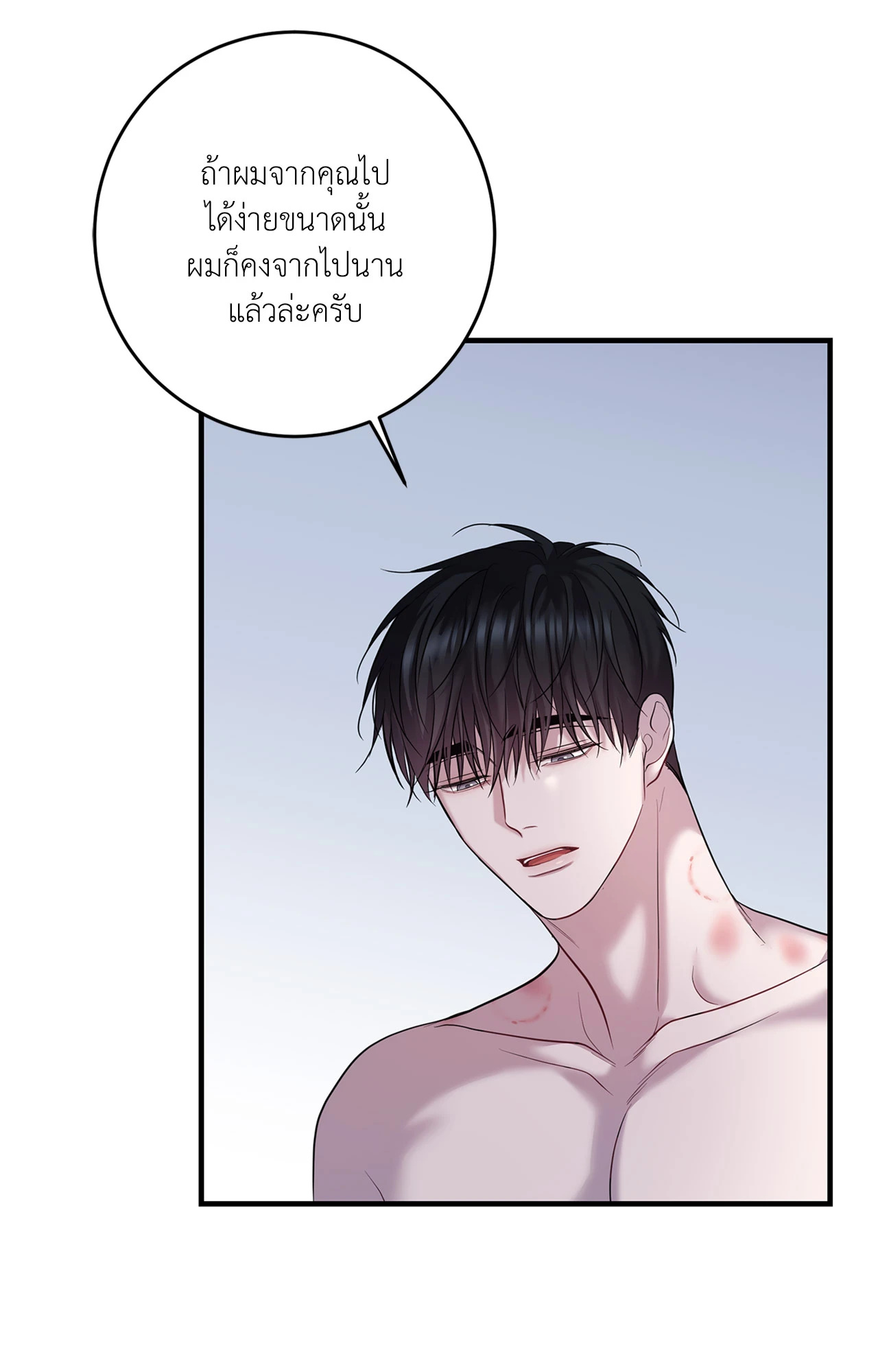 หน้า 104