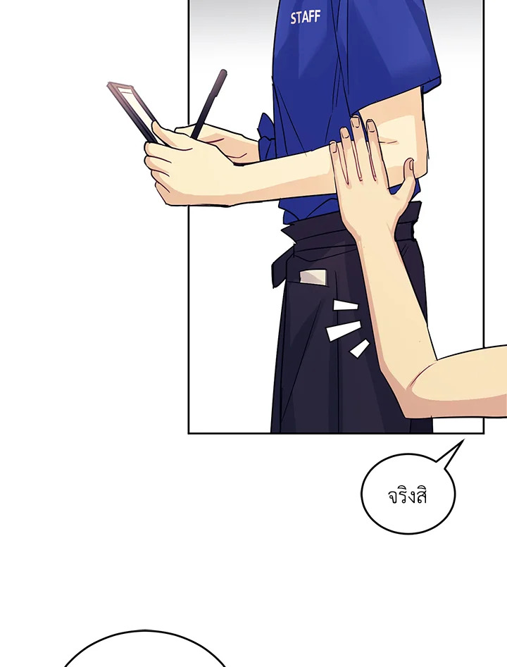 หน้า 96