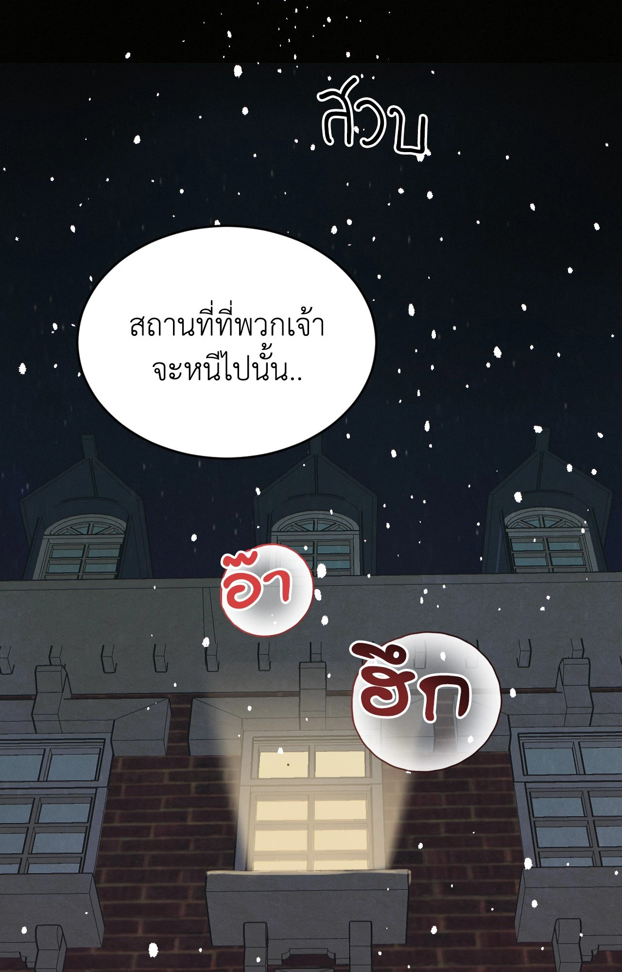 หน้า 84