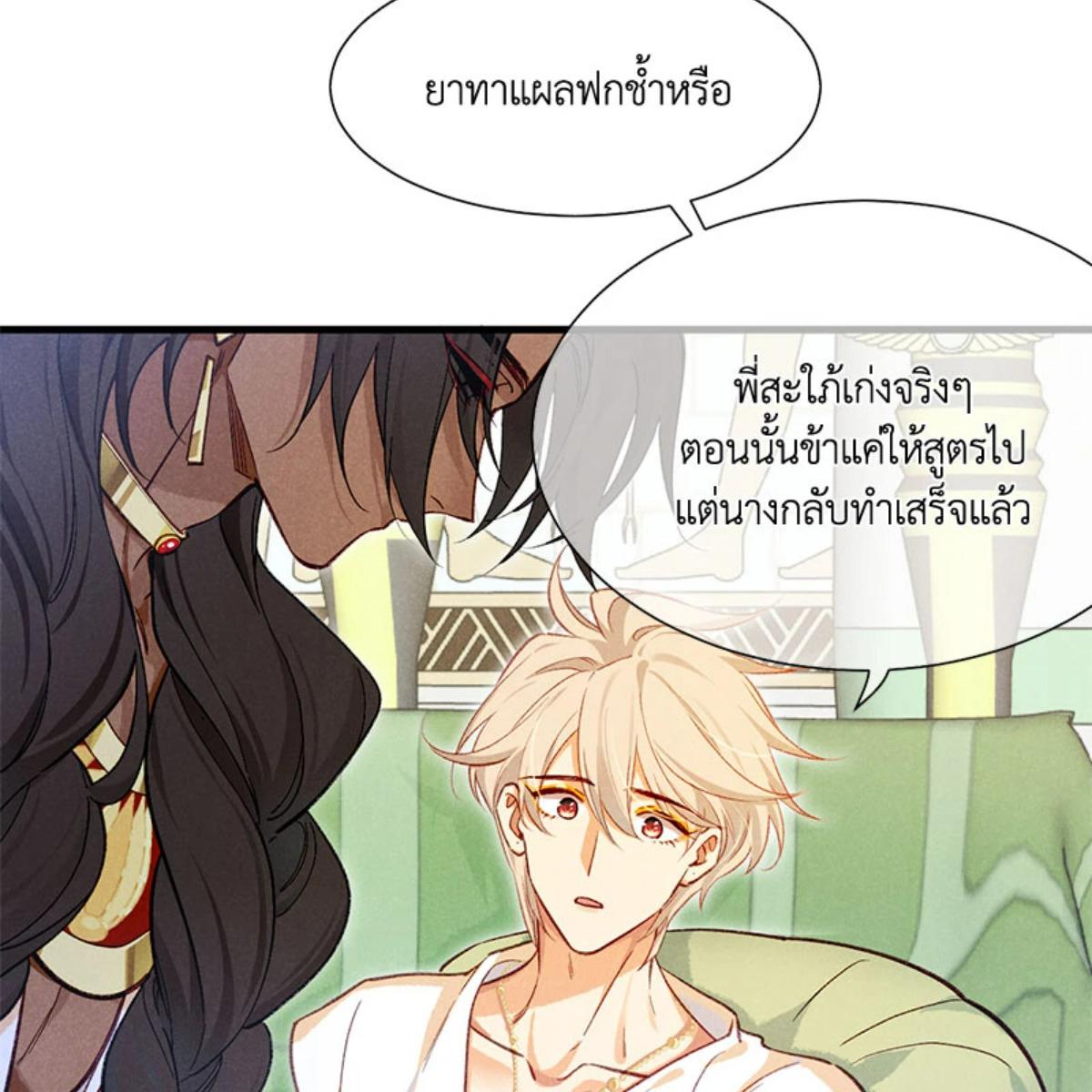 หน้า 72