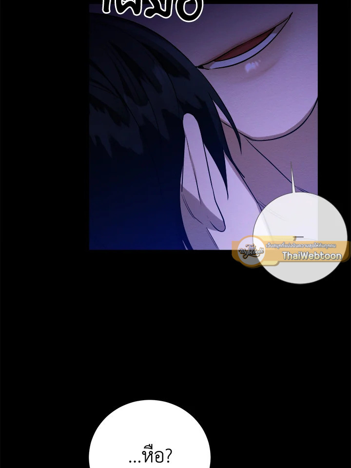 หน้า 77