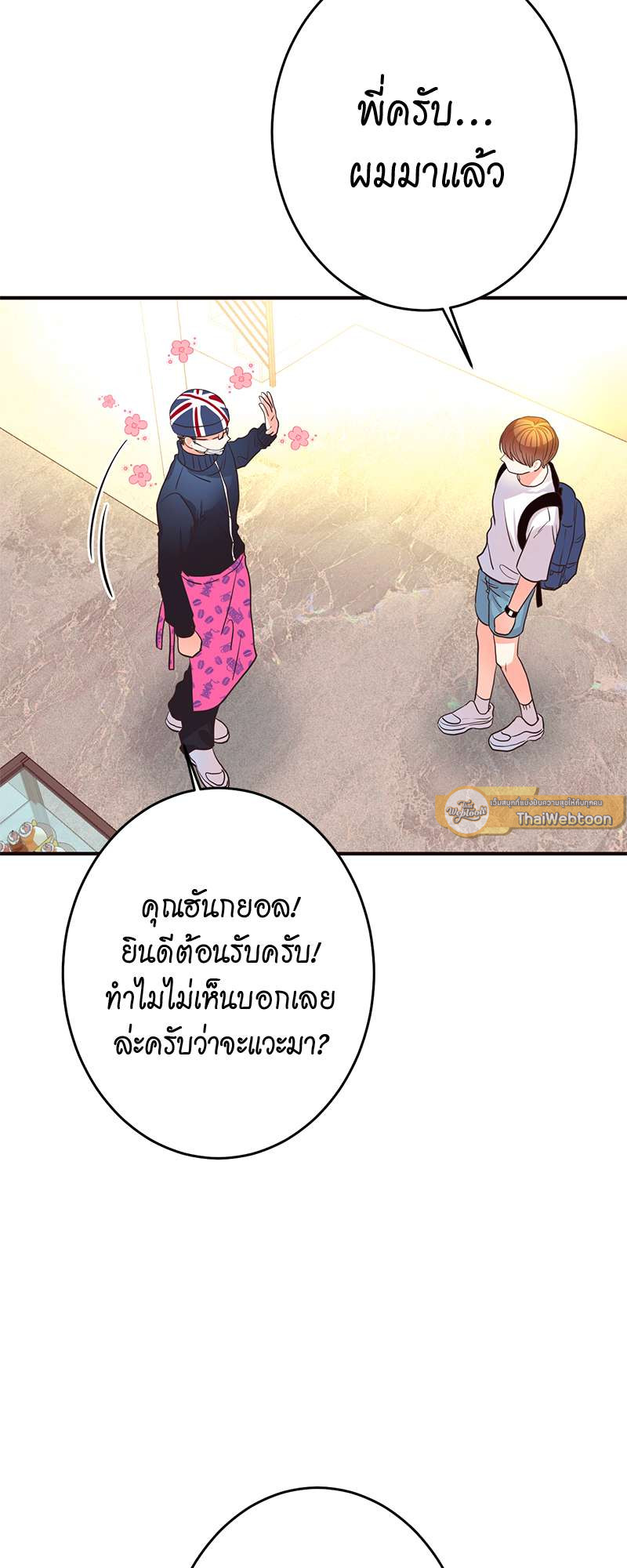 หน้า 61
