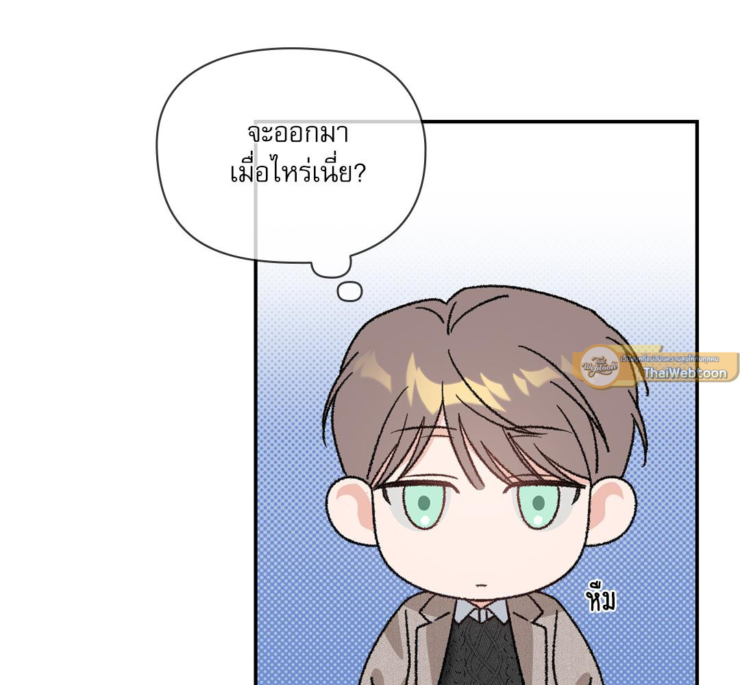 หน้า 93