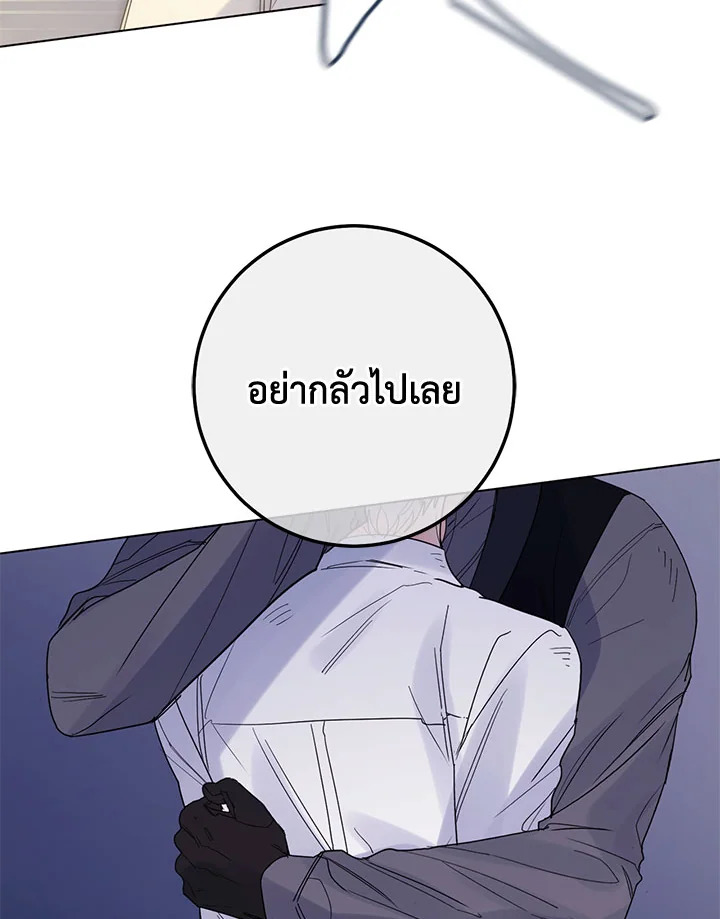 หน้า 76