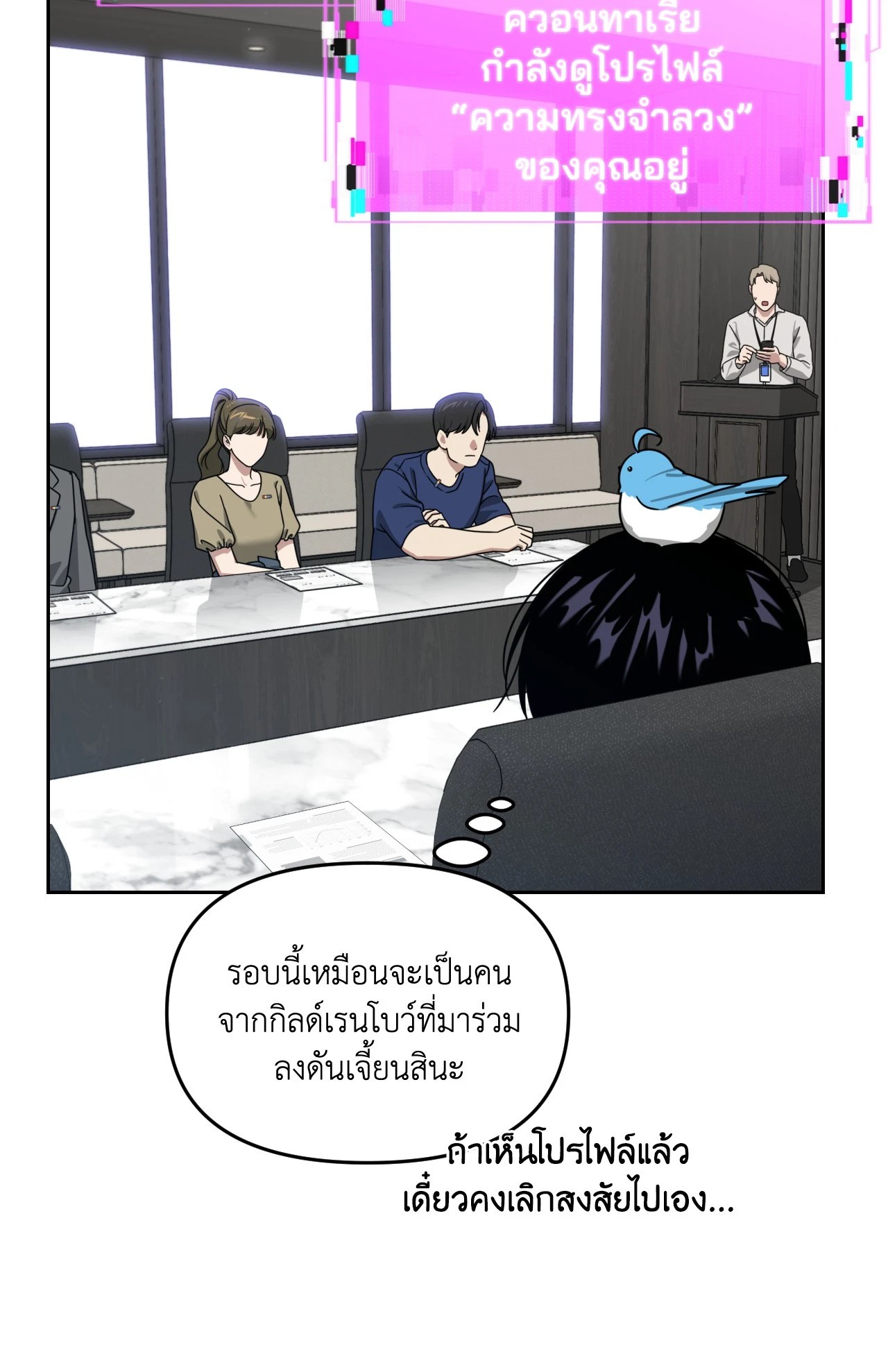 หน้า 76