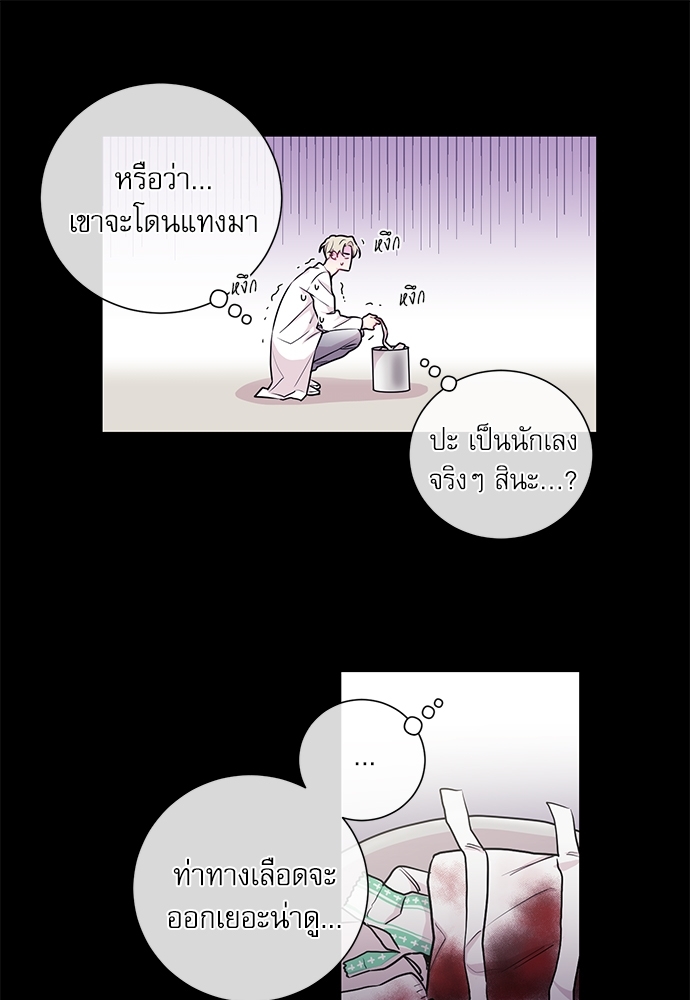 หน้า 54