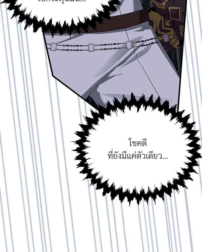 หน้า 116
