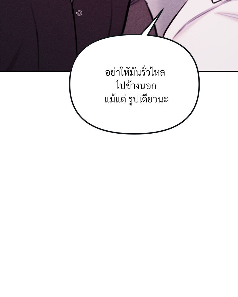 หน้า 112