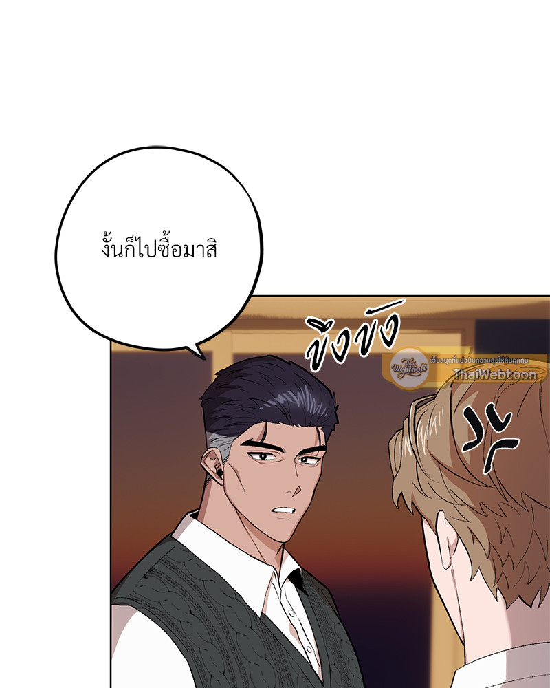 หน้า 75