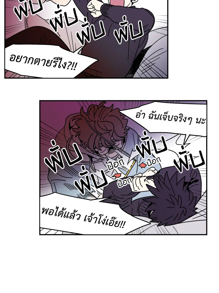 หน้า 45