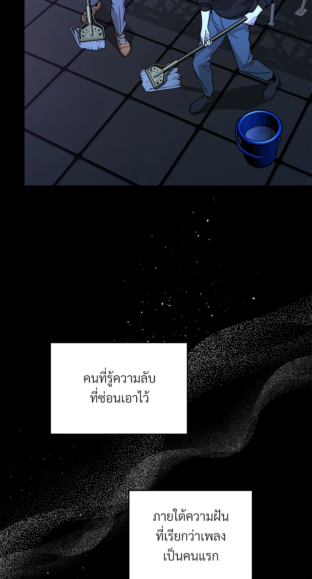 หน้า 63