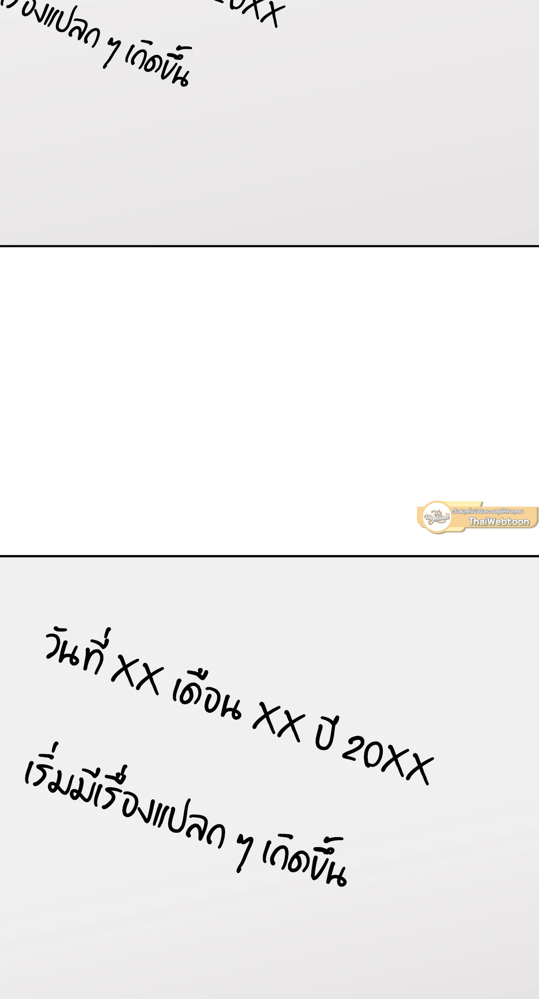 หน้า 86