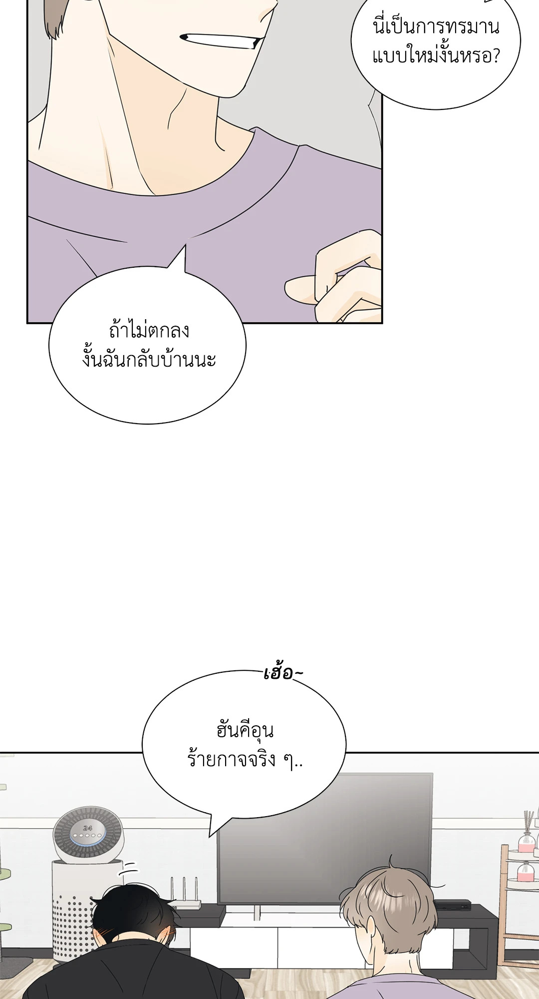 หน้า 33