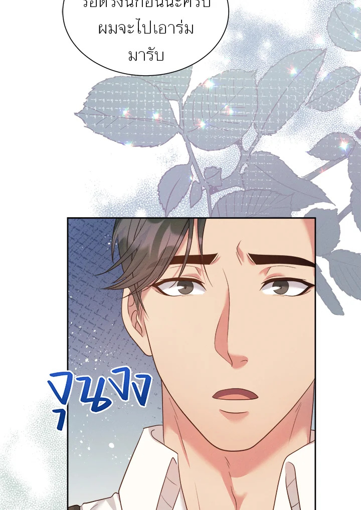 หน้า 123