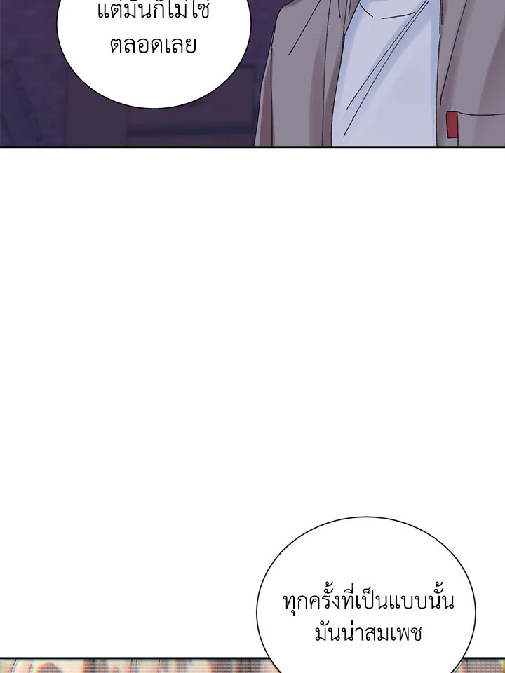 หน้า 69
