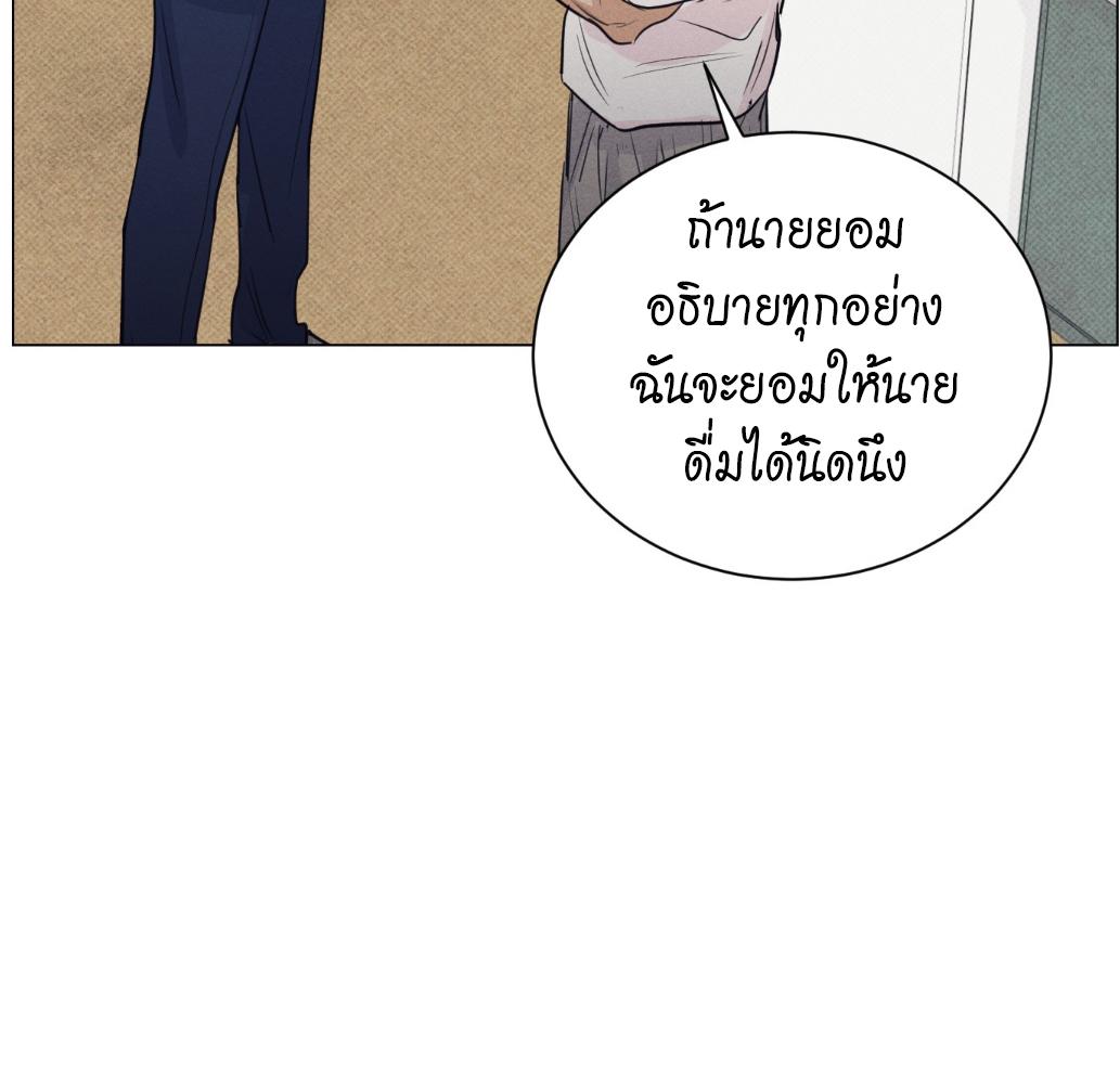 หน้า 112