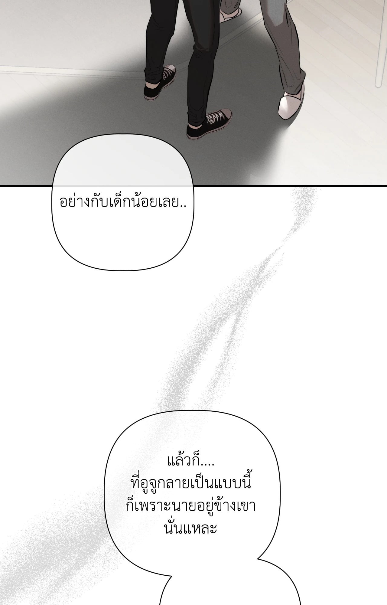หน้า 82