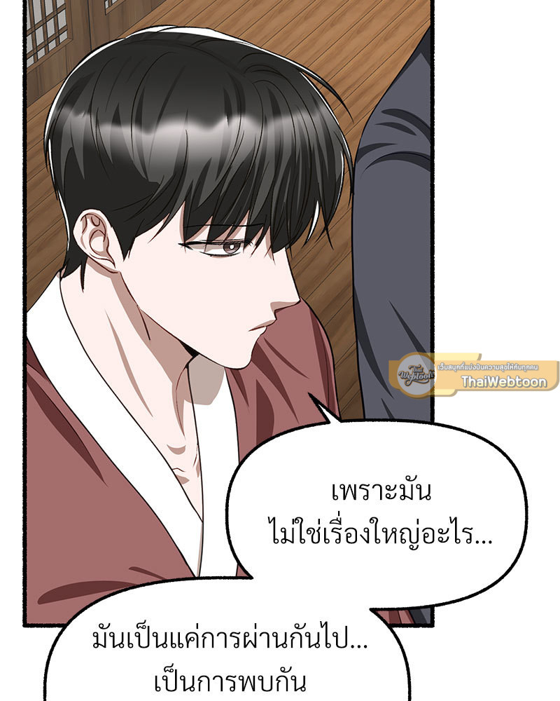 หน้า 118