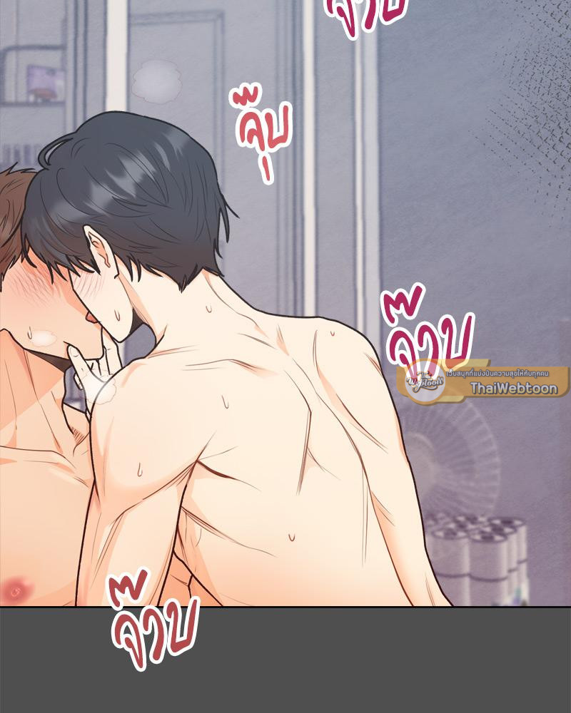 ภารกิจส่งเพื่อนขึ้นสวรรค์ | How to Consecrate a Friend (R+) ตอนที่ 1 - รูปที่ 2