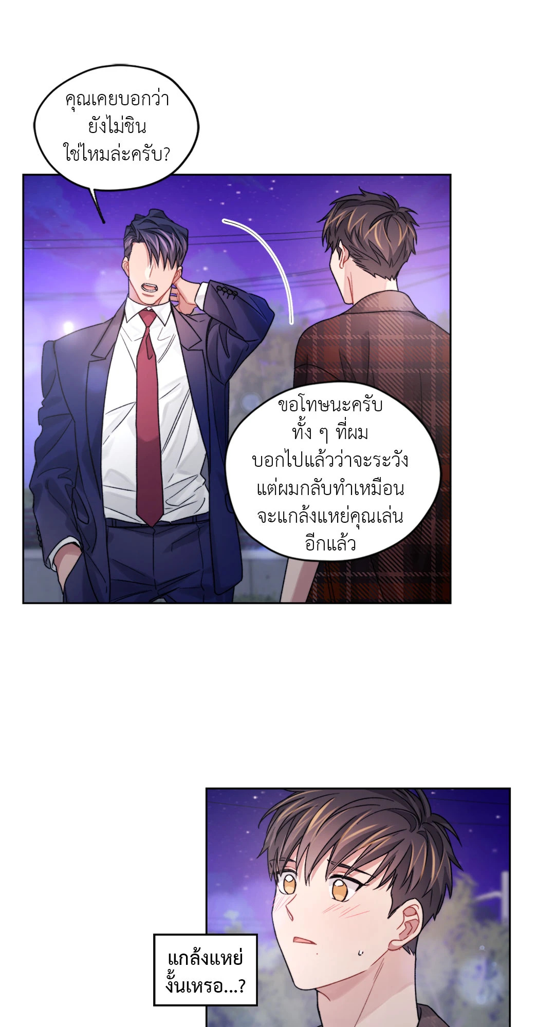 หน้า 25