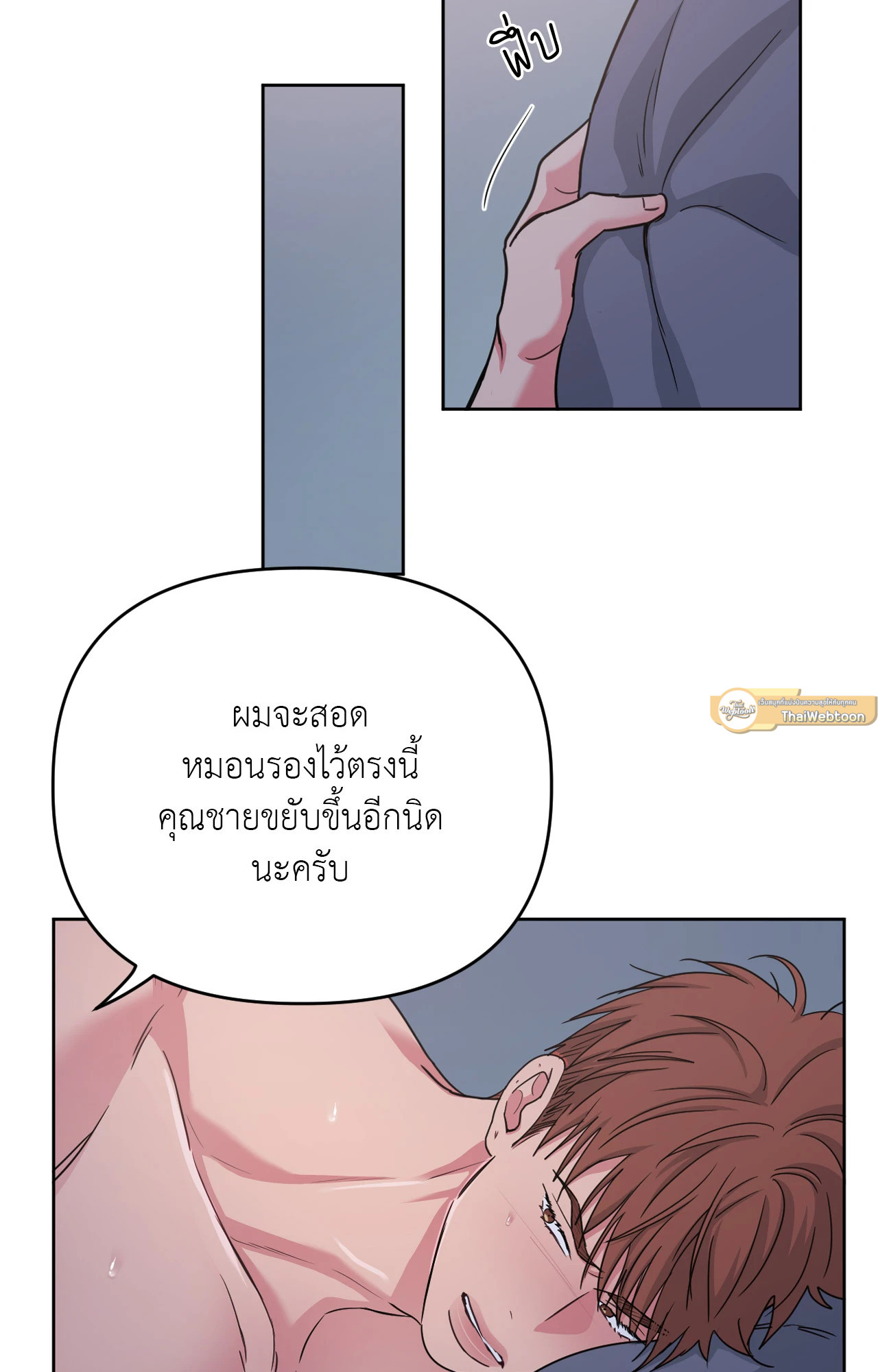 หน้า 37