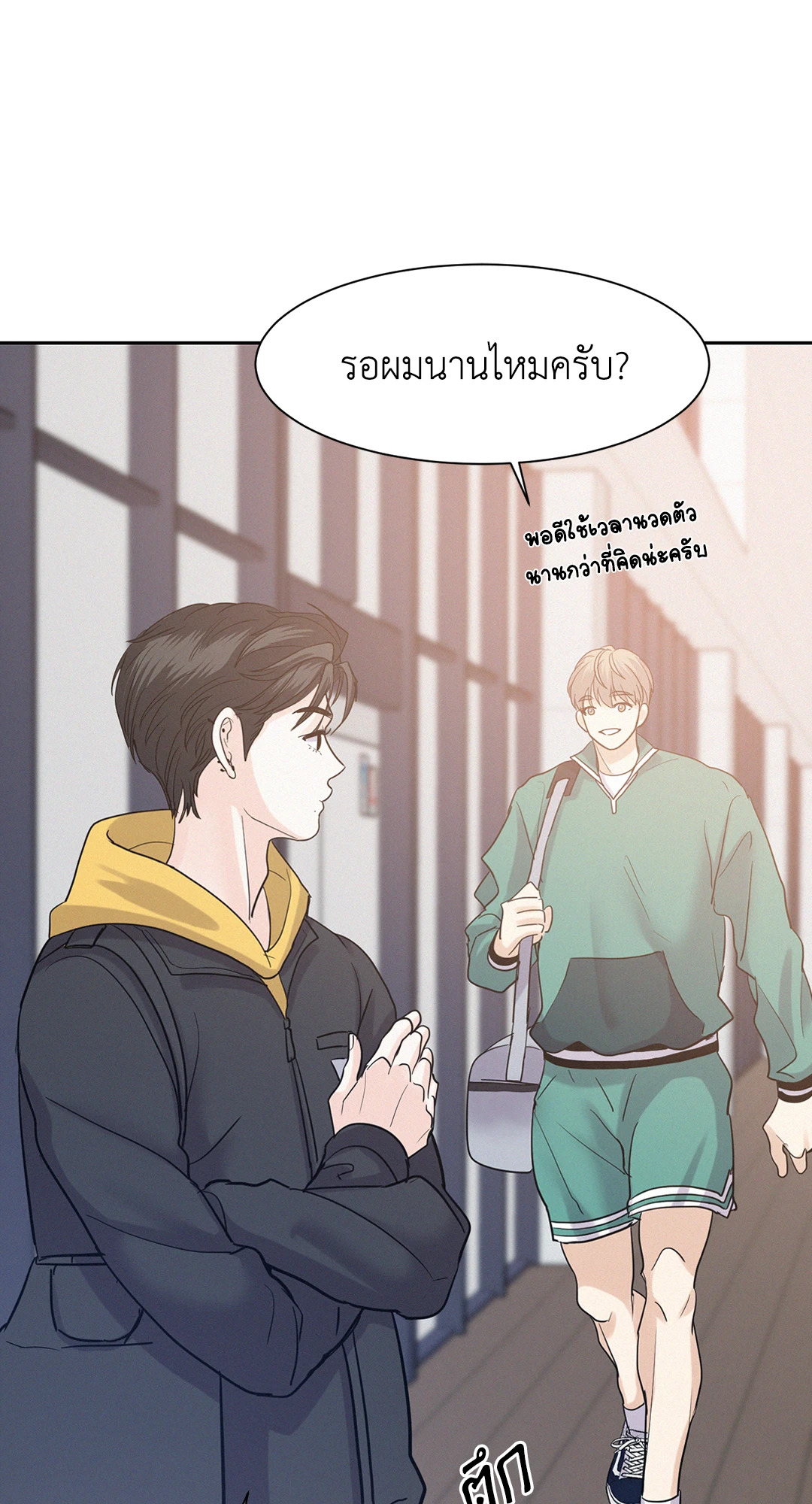 หน้า 29