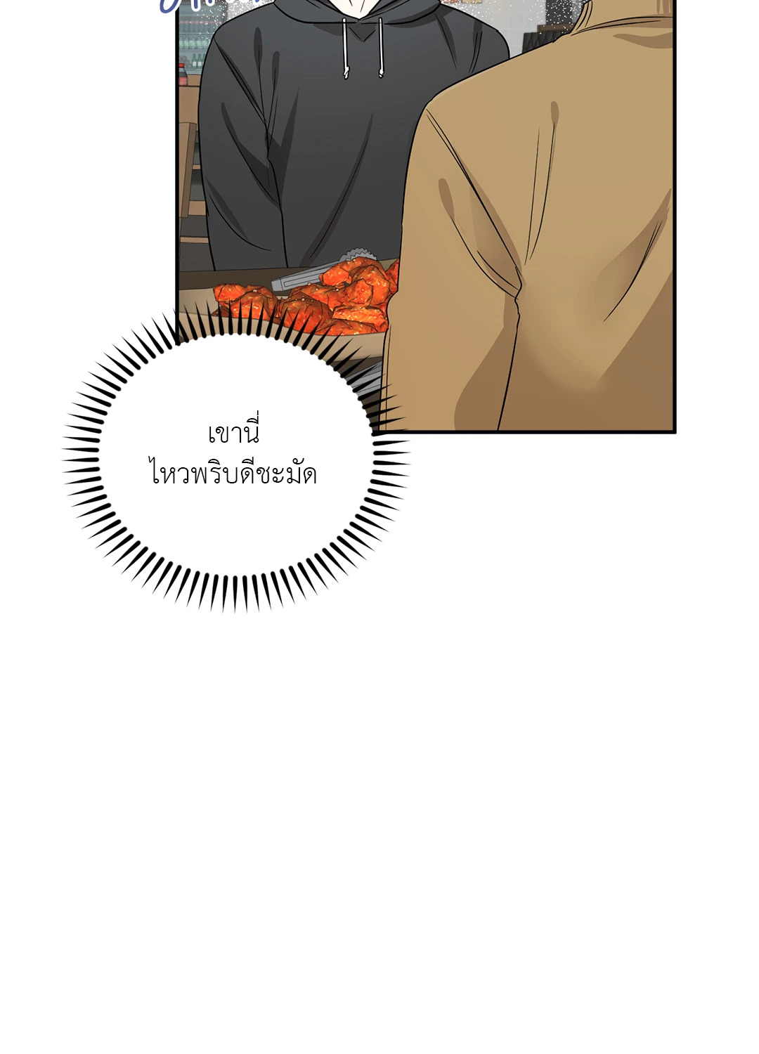 หน้า 57