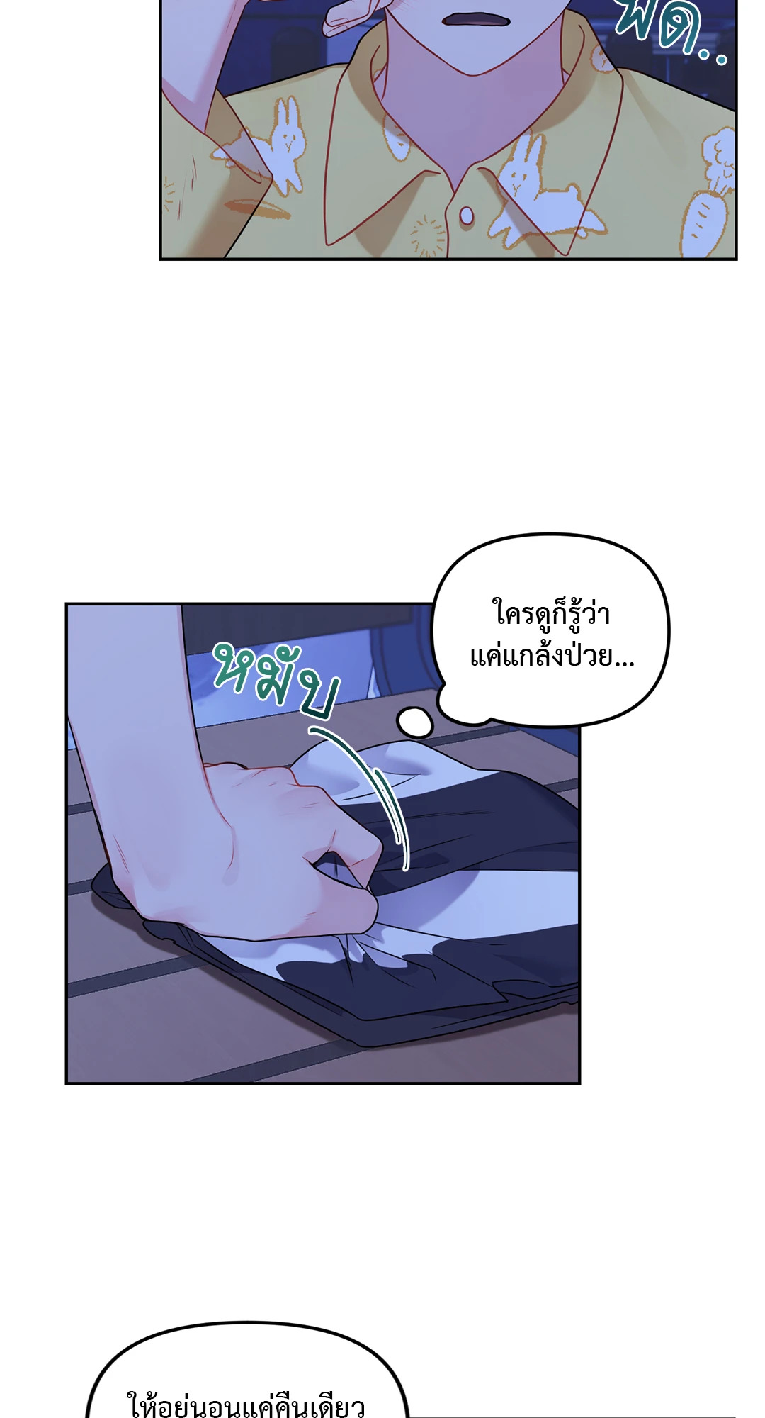 หน้า 35