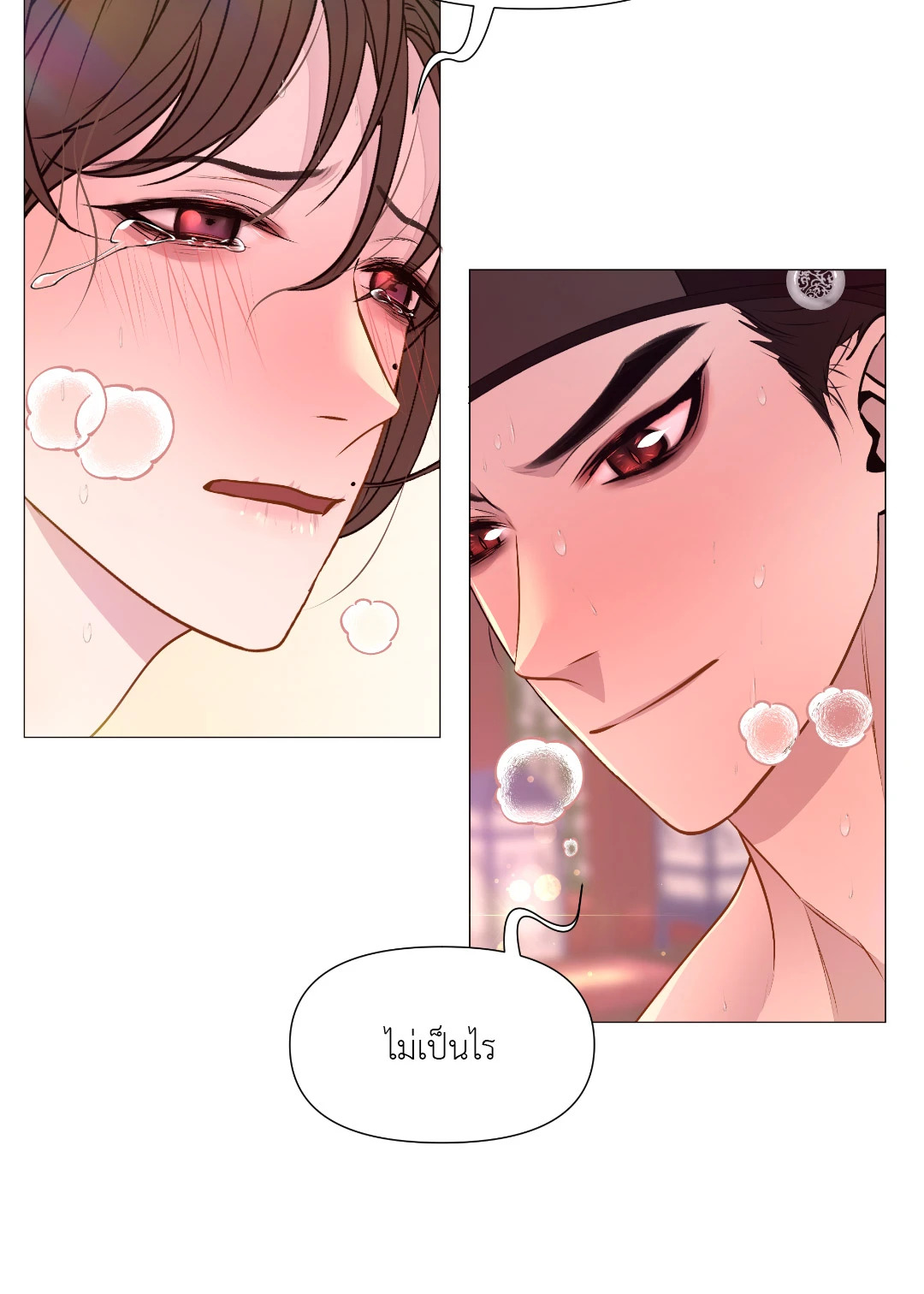 หน้า 66