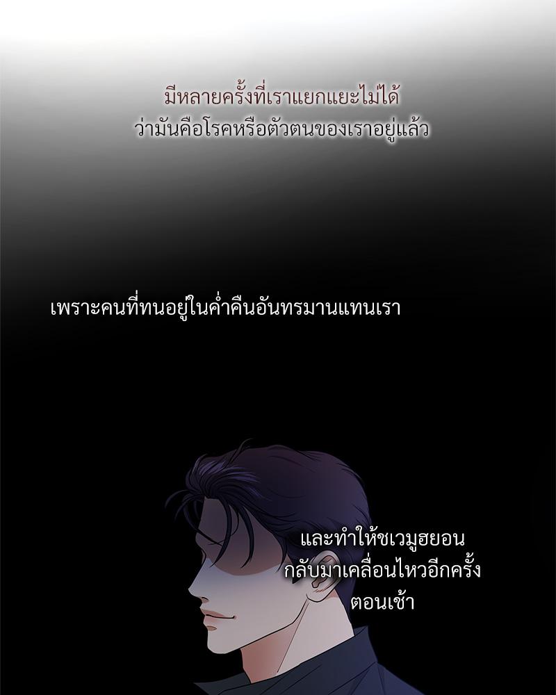 หน้า 105