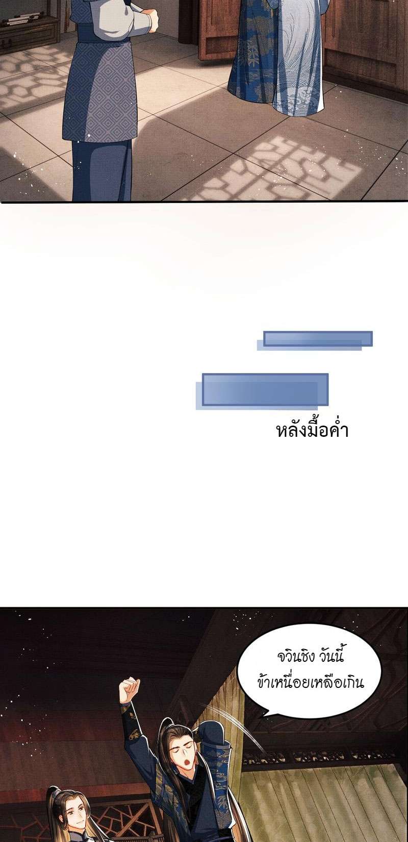 หน้า 27