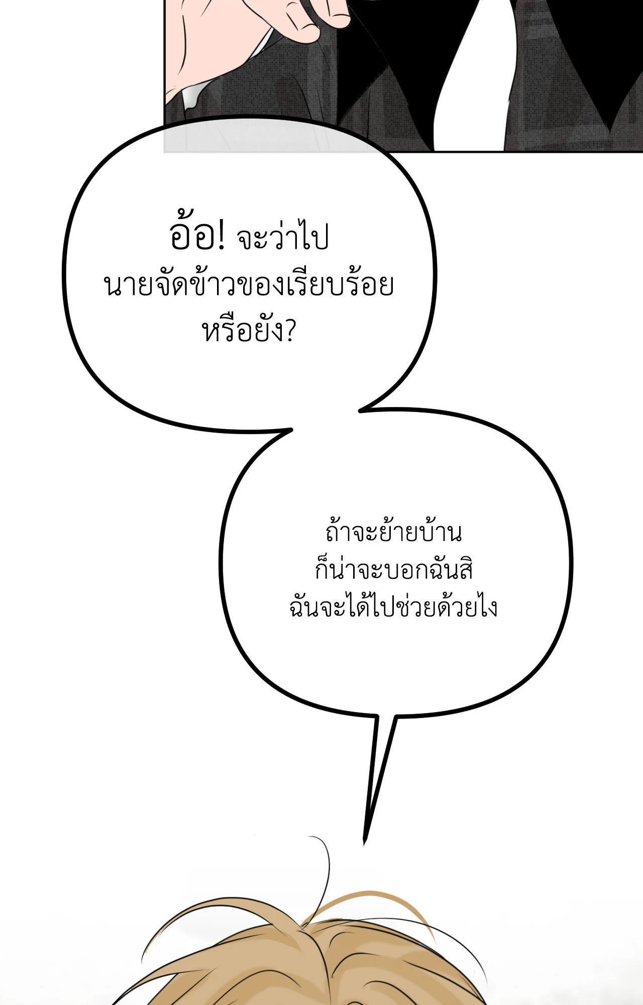 หน้า 99