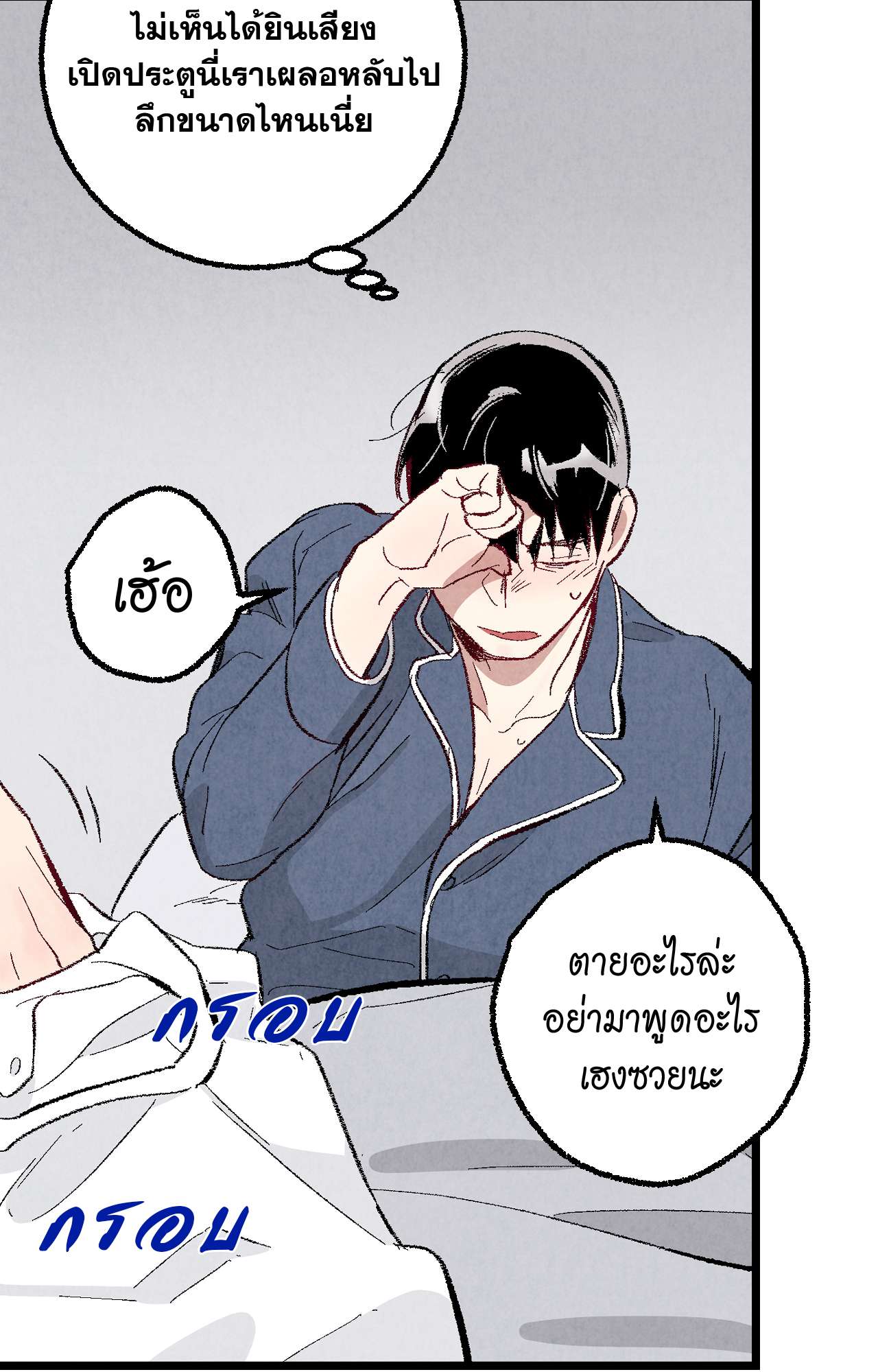 หน้า 55