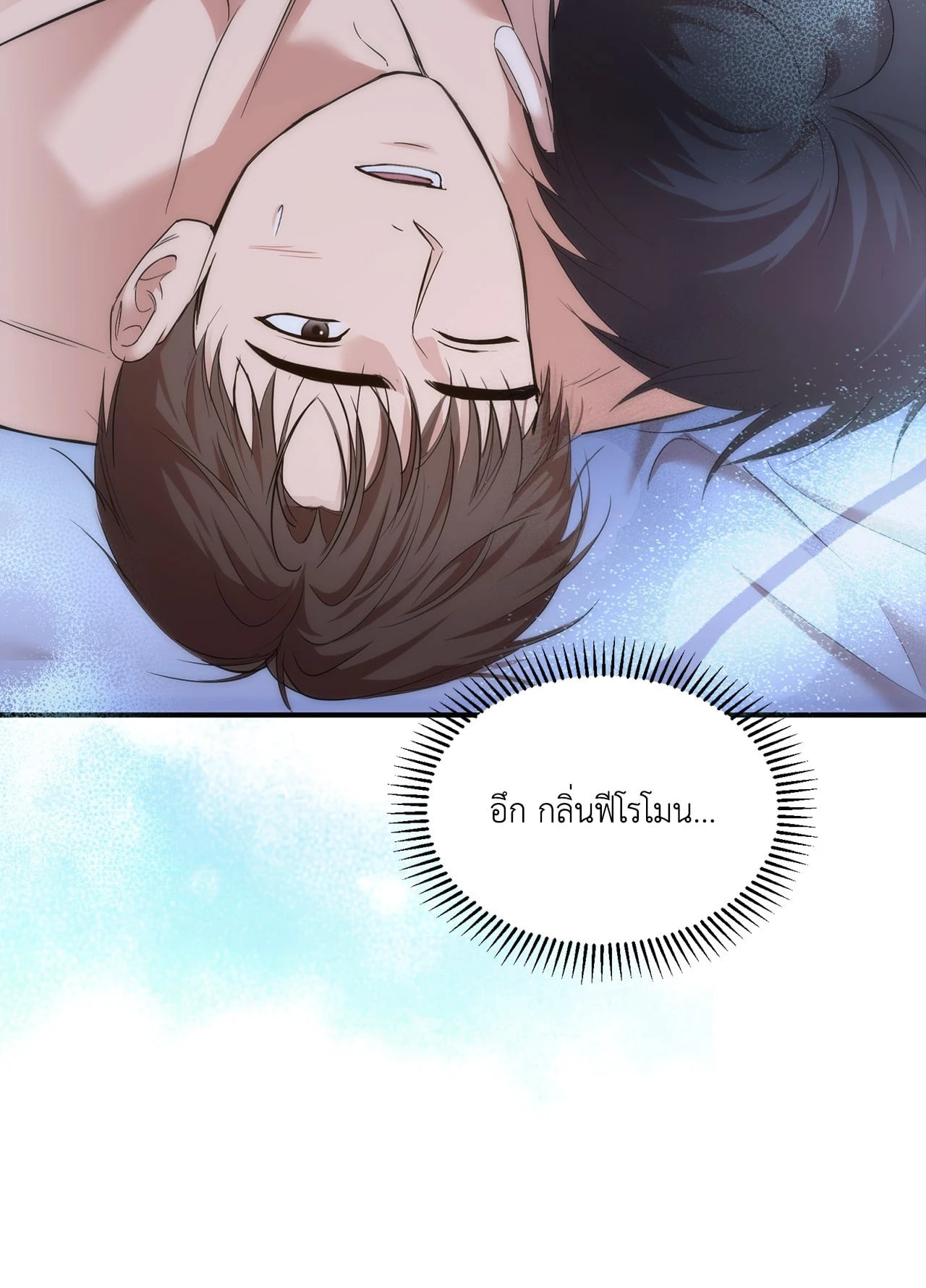 หน้า 40