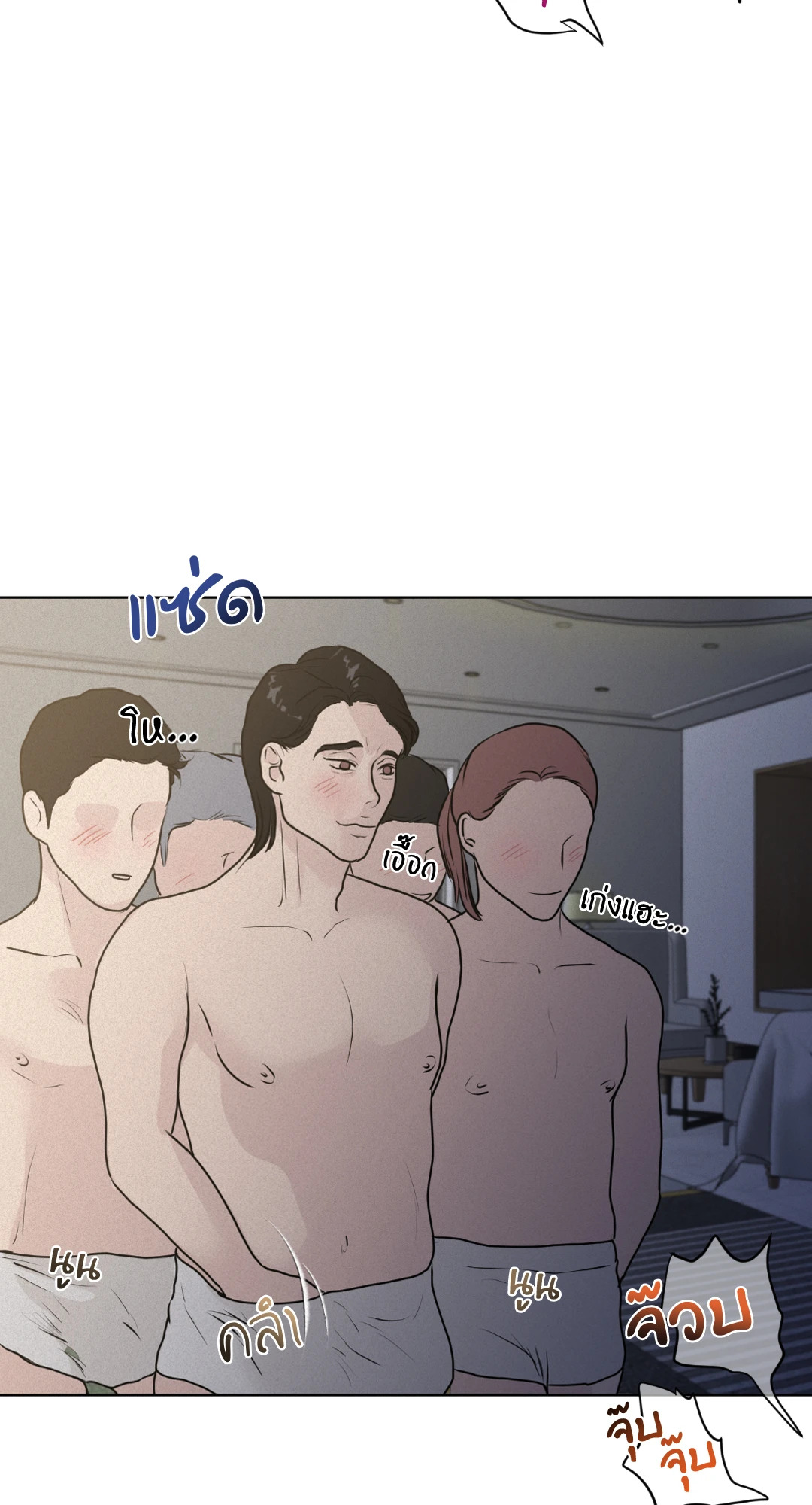 หน้า 69