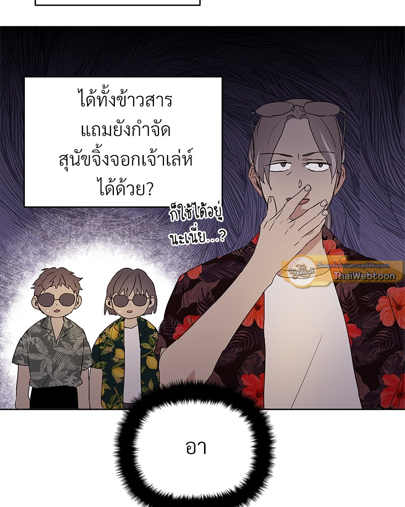 หน้า 89