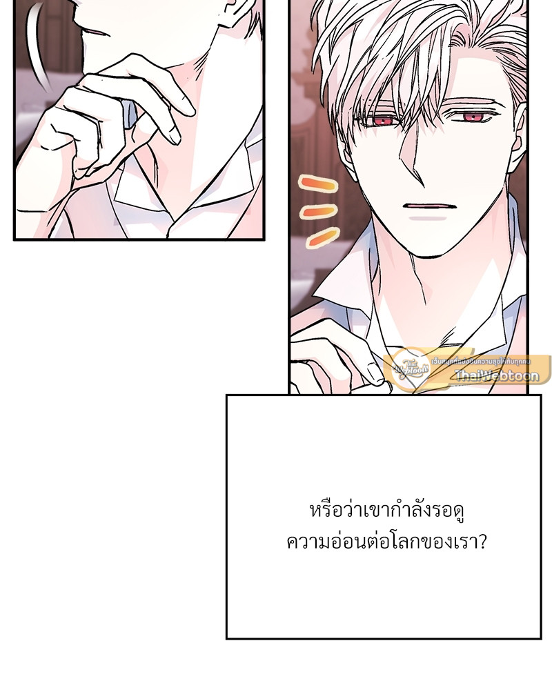 หน้า 75