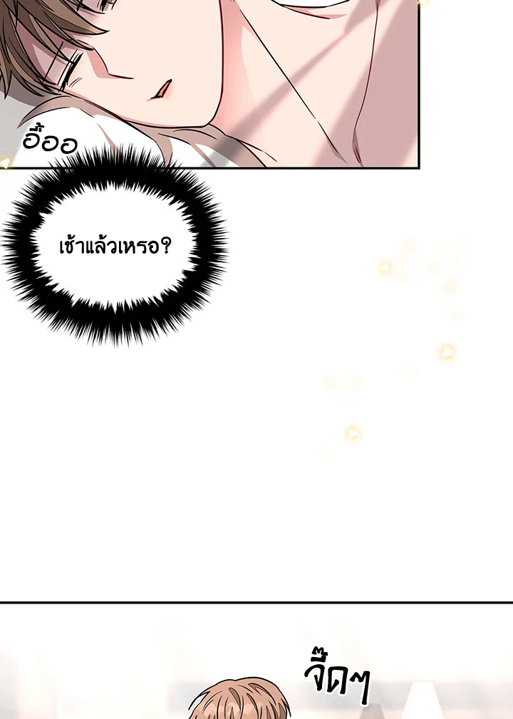 หน้า 83