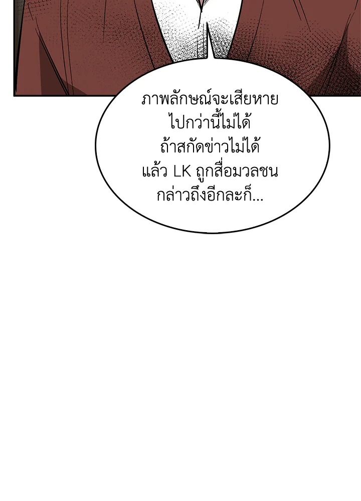 หน้า 88