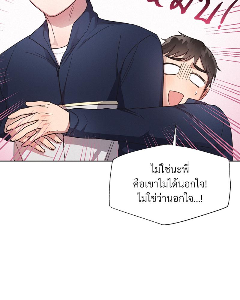 หน้า 67