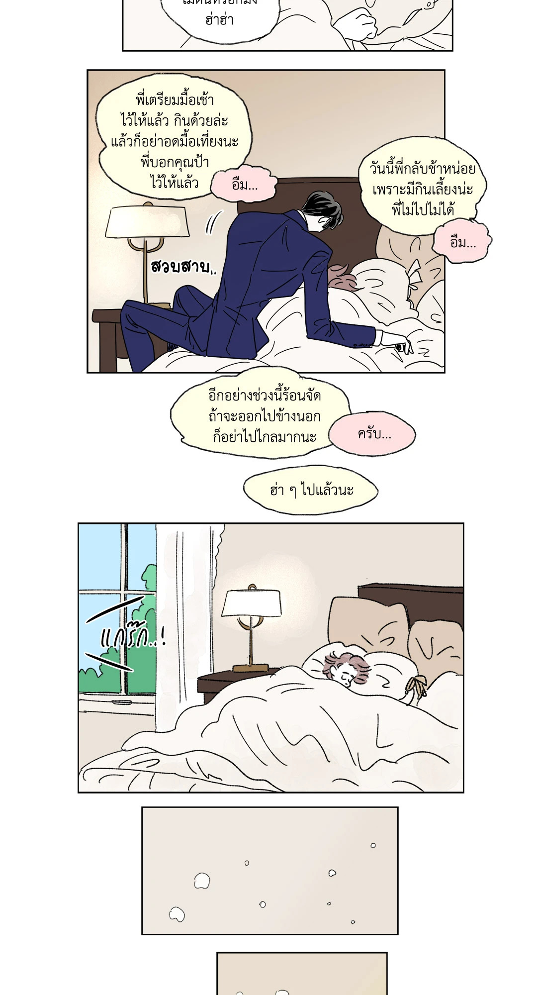หน้า 21