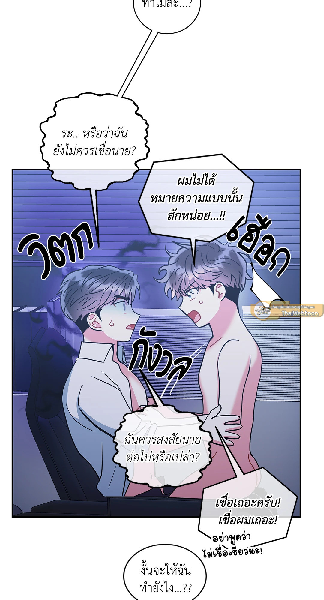 หน้า 25
