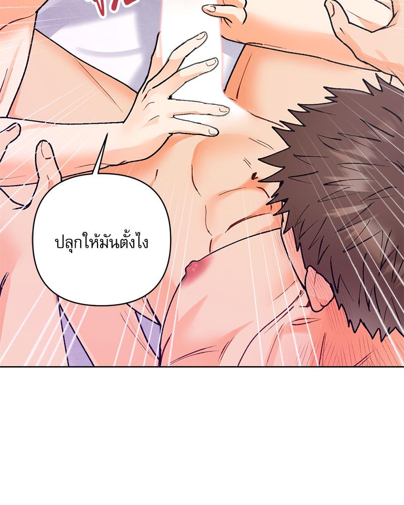 หน้า 85