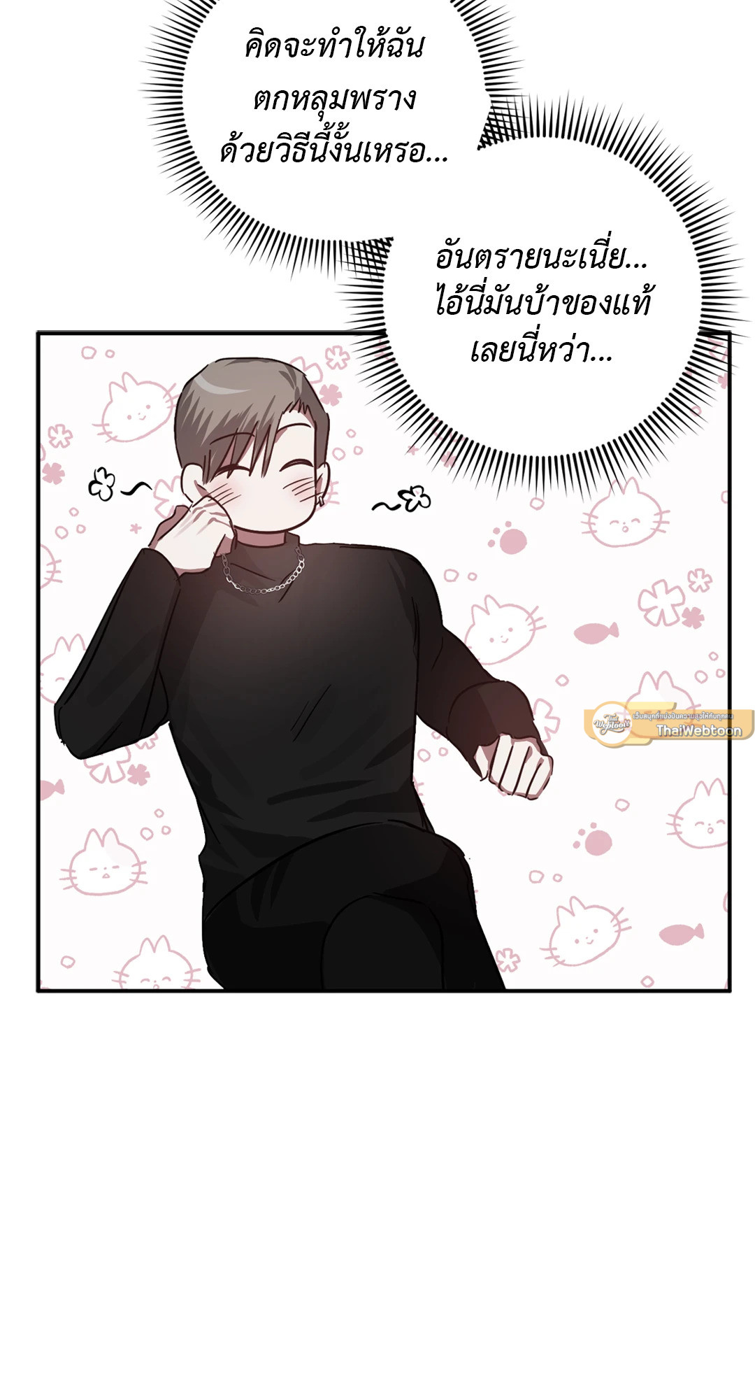หน้า 65