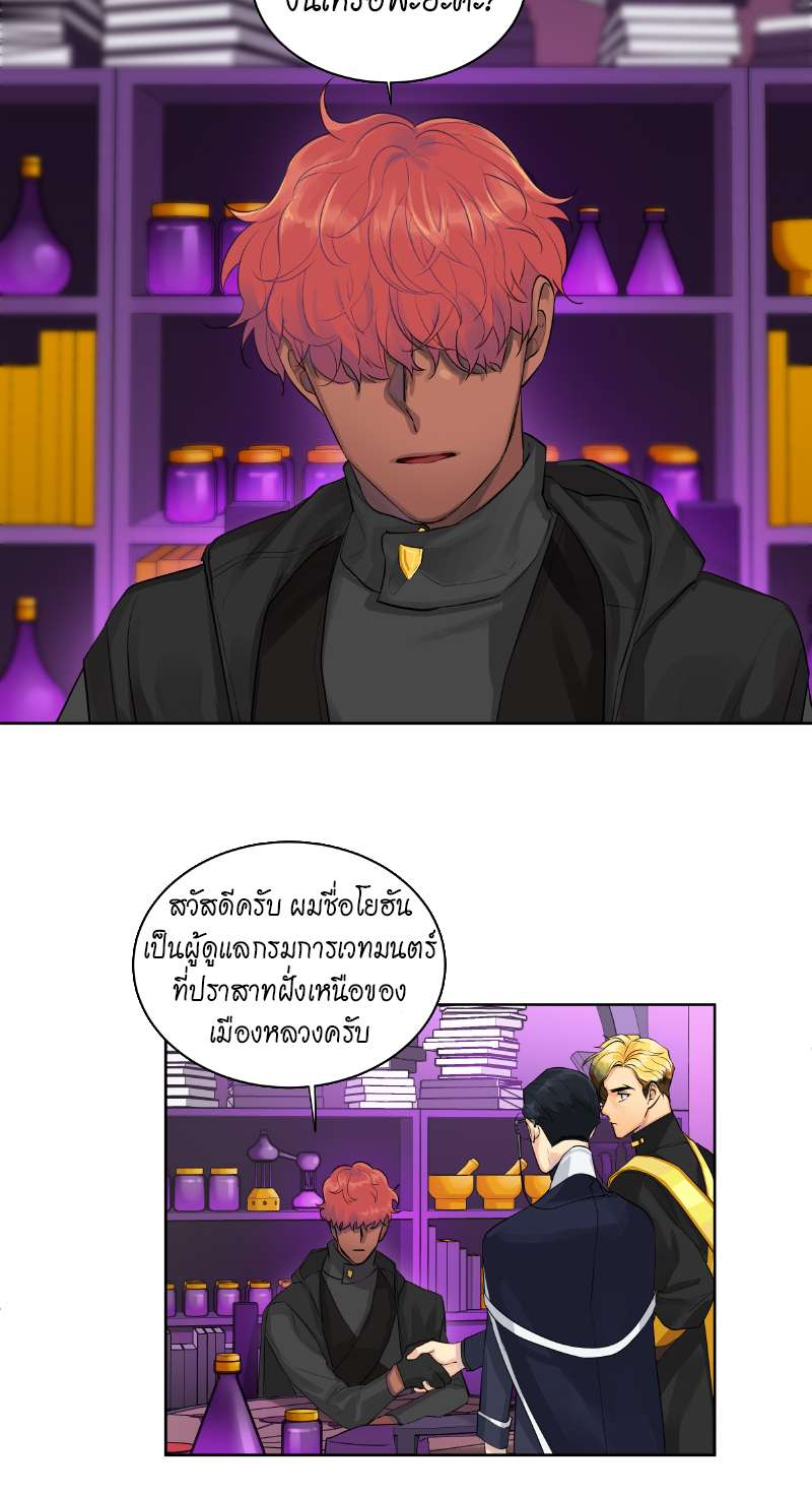หน้า 38