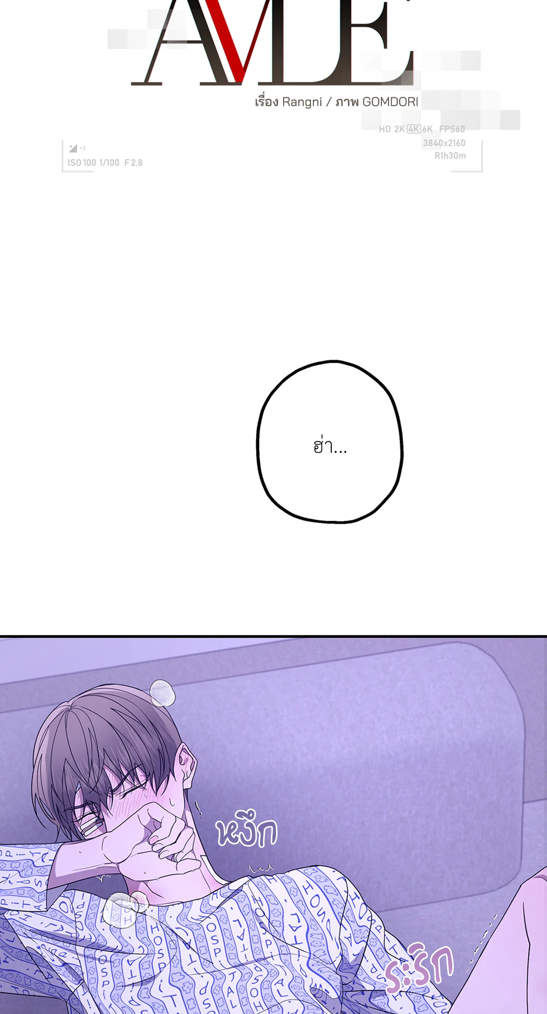 หน้า 3